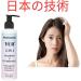 Yuii Biotin Shampoo With Conditioner for men - Buy Online on GoSupps.com