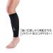 High-Quality Compression Calf Sleeve for Enhanced Performance | International Shipping Available - Buy Online on GoSupps.com