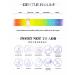 TRUU Intensive Dark Spot Corrector 30ML - Effective Skincare for All Skin Types | Fast International Shipping - Buy Online on GoSupps.com