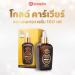 Amado Gold Caviar Concentrate Serum 100ml - Luxury Anti-Aging Skincare | International Shipping - Buy Online on GoSupps.com