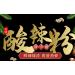 Hot and Sour Noodles Spicy and Sour Powder in Barrel 120g Instant Noodles Authentic Chongqing Specialty Snacks Sweet Potato Noodles Spicy Snacks Food Substitute (3 Barrel) - Buy Online on GoSupps.com