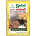 LINK SAMAHAN PASPANGUWA Natural Herbal Ayurvedic Drink 23g 12Packs