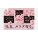 KRACIE JAPAN Fuwarinka Fruity Rose Chewy Candy - Buy Online on GoSupps.com