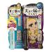 Isehan Kiss Me Heroine Make Volume & Curl Mascara + Speedy Mascara Remover - Waterproof & Long-Lasting - Buy Online on GoSupps.com