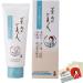 Komenuka Bijin Rice Bran Beauty Makeup Remover 100g - Buy Online on GoSupps.com