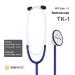 TK-1 MR Safe Dual-Frequency Stethoscope - Professional Navy Blue | International Shipping Available - Buy Online on GoSupps.com