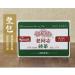 Pu-erh tea 2017 Old comrade 9968 250g Raw - Buy Online on GoSupps.com