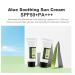 Aloe Soothing Sun Cream SPF 50 PA+++ | Broad Spectrum UV Protection | 50ml International Shipping - Buy Online on GoSupps.com