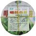 200g 2014yr Bud/Ya Bao Bud Wild White Gemmae Puer Tea Cake Old Tree Puerh Tea