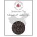 Lerbs & Hagedorn Lerbs & Hagedorn China OP Lychee Black Tea | Sweet & Tart Taste 1kg (about 81 liters) with aroma