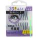 Jojomis 80 Pairs Augen Make Up Eyeliner Lidschatten Aufkleber - Buy Online on GoSupps.com