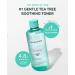 BRING GREEN Tea Tree CICA Soothing Toner | Mild Daily Skincare Routine for Cooling and Hydrating Effect (8.5 Fl. Oz. 250ml) - Buy Online on GoSupps.com