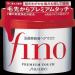  Buying Fino Premium Touch penetration Essence Hair Mask 230g 2 set - Buy Online on GoSupps.com