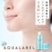 Aqualabel Aqua Lotion 220ml - Refill - Rich Moist - Buy Online on GoSupps.com