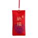 IUYQY Spiritual Salt With Sachet Fragrant Bag Empty Bag Carrying Pouch Bag Hanging Blessings Wishes Good Pendant Style Chinese
