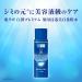 Rohto HadaLabo Hakujun Premium Medicated Whitening Lotion 170mL - Brightening & Hydrating Formula for Radiant Skin | International Shipping Available - Buy Online on GoSupps.com
