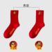 Chinese New Year Lucky Red Cotton Socks - 2 Pairs (Size 39-44) - Buy Online on GoSupps.com