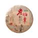 Pu-erh tea 2014 - Lao Ban Zhang - Ancient Tree Pure Material 357g Cooked