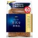 Japanese Instant coffee Special blend Refill 120g Maxim With MAIKO sticker Pio big bazar