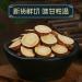 CHNLML Gansu Licorice Tablets - Authentic Chinese Herbal Medicine - Buy Online on GoSupps.com