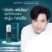 30ml Hone Serum - Intensive Botany Moisturizer by Num Kanchai | Nourishing Korean Skincare | Free Beauty Gifts at Beautygoodshop - Buy Online on GoSupps.com