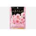 KRACIE JAPAN Fuwarinka Fruity Rose Chewy Candy