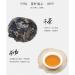 HELLOYOUNG 100g de galette de th blanc naturel chinois authentique Techniques traditionnelles aliments verts th Pu'er au go t riche Th pu-erh Pu'er Tea - Buy Online on GoSupps.com