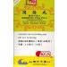 Smooth Tea Pill (Run Chang Wan)