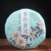 100g Chine Yunnan M ri Puer Th G teau Cuit Pu-erh Th Parfum Fleur