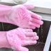 Silicone Gloves Dishwashing Gloves Multifunctional Magic Gloves Bathroom Kitchen Gloves Car Washing Gloves Washing Bowls Gloves Tools - Buy Online on GoSupps.com