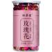 100g de th de rose en conserve bio th de fleurs base de plantes Ping Yin Mei Gui Cha th  - Buy Online on GoSupps.com