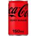 Coca Cola Zero Sugar Soft Drink Can 150ml Soft Drinks Mini Cans 150ml Coca Zero Sugar 150Ml Mini Cans 12-24Pcs Boxed Treatz (Zero Coke 12 Pack) - Buy Online on GoSupps.com
