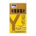 Kangyacare NIU Huang Jie Du Pill - Bezoar Detox Pill - Clear Heat-Toxin & Detoxification - Herbal Formula for Sore Throat Swollen Gums Sores in Oral Cavity and Tongue Red Eyes - 50 Pills