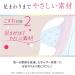 Eli's Natural Feel Super Slim Sanitary Pads with Wings 9/23cm - Heavy Daytime, 20 Sheets - Made in Japan - Buy Online on GoSupps.com