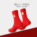 Chinese New Year Red Socks 2022 - Zodiac Warm Couple Socks 6 Pairs | Size 34-39/39-44 - Buy Online on GoSupps.com