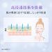 Rohto Hadalabo Shirojyun Deep Whitening Cream 50g - Buy Online on GoSupps.com