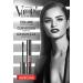Pupa Vamp All in One Mascara - 20g Black | International Shipping Available - Buy Online on GoSupps.com