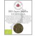 Lerbs & Hagedorn Organic Japanese Sencha Uchiyama green tea 1 kg