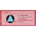 YASAKA Mark V Table Tennis Rubber Black 1.8mm - Buy Online on GoSupps.com