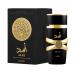 Lattaffa Asad & Lattaffa Yara gift set 2 Piece for men and women - Buy Online on GoSupps.com