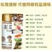 Zercumm Tricholoma Matsutake Fresh Vegetable Powder Seasoning 100G (3.5Oz) Mushroom Fresh Mushroom Powder Household Instead of Chicken Essence and MSG Fresh - Buy Online on GoSupps.com