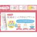 SUKOYAKA SUHADA Urea Moisturizing Eye Cream 30g/1.05oz (Set of 2) - Hydrating Eye Treatment 2-Pack - Buy Online on GoSupps.com