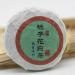500 g de th blanc Shoumei Fuding th blanc au parfum floral de gard nia de haute qualit  - Buy Online on GoSupps.com