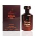 Al-Rehab French Coffee Eau de Parfum Spray for Unisex 3.4 Ounce Coffee 3.4 Fl Oz (Pack of 1)