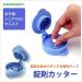 Seki Japan Plastic Pill Splitter with Stainless Steel Blade - Cut Small & Large Pills Easily for International Shipping - Buy Online on GoSupps.com