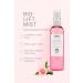Buy Bio-Lift Mist Rejuve | Organic Skin Care with Essential Oils & Vitamins | Hydrating Moisturizer for All Skin Types - 120 ML - Buy Online on GoSupps.com
