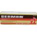 Derman Antifungal Cream 3 Pack (0.88 oz) - Athlete's Foot Treatment - Buy Online on GoSupps.com