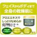 Rohto Menturm Arroba medicated skin cream 185g - Buy Online on GoSupps.com