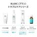 Saint Blanc Tea Tree Oil 0.7 Fl.oz - Blemish Fighting 5X Concentrated Extracts for Soothing & Sebum Control - Hypoallergenic Solution - Buy Online on GoSupps.com
