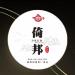 HQZM Yiwu Puer Tea & Yibang Raw Puer Tea 357g Yunnan Puer Green Tea Choice of Quality - Buy Online on GoSupps.com